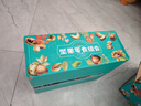 鼠大厨发两箱】坚果礼盒零食大礼包年货小吃干果办公室休闲零食整箱批发 【拍1发2】夏+核+杏+多+锅+尖+坚果乳 实拍图