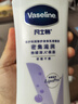 凡士林【热销500万+】身体乳400ml清香保湿滋润修护大白罐儿童男女士 实拍图