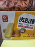 友臣肉松棒750g 肉松饼 营养早餐 休闲零食 饼干蛋糕  年货 热门商品 实拍图