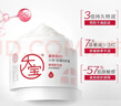 大宝B5安敏舒缓特护霜245g*2大宝罐保湿修护大白罐乳液面霜 实拍图