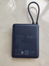 小米（MI）【3C认证】小米充电宝 自带线10000 33W 深空蓝适用小米华为荣耀手机可上飞机/火车 实拍图