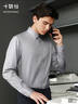 十如仕衬衫男长袖高端白衬衣纯棉高支免烫抗皱商务休闲正装  301 鸽子灰修身版 均码 41/84【175/96A】 实拍图
