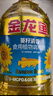 金龙鱼 食用油 葵花籽清香型调和油5L （新老包装随机发货） 实拍图