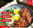 厨野鲜踪台式卤肉饭酱汁肉夹馍卤肉汁 台式卤肉汁2袋【实惠装】 实拍图
