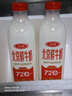 三元北京鲜牛奶900ml 72度瓶装儿童营养孕妇冷藏牛奶【丁禹兮同款】 实拍图