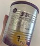 a2至初1段奶粉婴幼儿配方奶粉0-6月龄850g 新生儿一段奶粉乳铁蛋白 实拍图