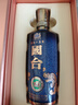 国台 国标酒 酱香型白酒 53度 500ml 单瓶装 新老包装随机发货 实拍图