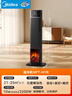 美的（Midea）【央视展示】石墨烯火焰暖风机取暖器 家用电热电暖器 全屋速热升温电暖气 轻音节能小太阳NFT-HYR 实拍图