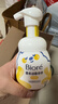 碧柔（Biore）轻润卸妆乳200ml眼唇脸卸妆水液深层清洁清爽卸妆护肤品情人节 实拍图