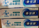 欧乐B氨基酸护龈热销榜小白管牙膏牙龈修护清新含氟200g京东自营 实拍图