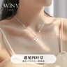 唯一（Winy）四叶草999纯银项链女款高级感吊坠生日新年情人节礼物送女友老婆 实拍图