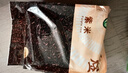 禾煜 紫米 2斤（ 云南紫米 糯米 五谷杂粮 粗粮  真空装 米饭伴侣） 实拍图