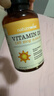 自然薇萃（naturewise）阳光瓶维生素D3软胶囊5000IU 活性vd3男女备孕成人补钙360粒/瓶 实拍图