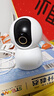 小米智能摄像机 3 3K家用云台摄像头500万像素室内监控器360度无死角带夜视手机远程婴儿宠物 实拍图
