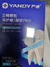 严迪（YANDY）凝胶PRO正畸保护蜡66枚 颗粒独立装正畸蜡牙蜡牙套托槽牙齿矫正 实拍图