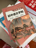 书行 七年级上册下册语文同步练字帖初中生人教版硬笔练字本八九年级书法楷书钢笔描红本 七年级下册 晒单实拍图