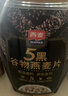 西麦5黑谷物燕麦片880g桶装 谷物代餐即食营养早餐无添加蔗糖 实拍图