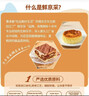 鲜京采内蒙古纯奶皮子咸奶茶焙茶慕斯蛋糕面包4寸下午茶早餐400g 实拍图