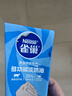 雀巢（Nestle）【侯明昊推荐】烘焙原料淡奶油常温存储易打发蛋糕淡奶油250ml*3 实拍图