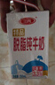 三元特品脱脂纯牛奶整箱250ml*24盒 0脂肪 健身搭档 年货送礼 实拍图