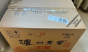 泸州老窖 六年窖头曲 浓香型白酒 52度500ml*6瓶 整箱装(赠送3个礼品袋) 实拍图