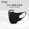 史迪克（SHIDICO）一次性3D立体口罩独立包装成人防护时尚高颜值黑色30枚/盒  实拍图