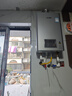 林内（Rinnai）【小蛮腰Pro plus】16升极光灰燃气热水器  超能恒温芯 恒温热水器上门安装 16GD33（JSQ31-GD33） 实拍图