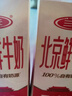 三元北京鲜牛奶950ml  72度屋装儿童营养孕妇冷藏牛奶【丁禹兮同款】 实拍图