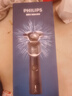飞利浦电动剃须刀新一代旋护5系机皇系列 净护双升级AI智能痘敏肌刮胡刀 生日礼物送男生老公父亲 实拍图