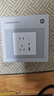 小米智能墙壁插座Pro Mesh2.0版 白色 智能开关插座 AG玻璃面板 实拍图