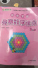 高思学校竞赛数学课本 三年级（下）新概念奥林匹克数学丛书小学奥数数学思维训练奥数教程竞赛数学导引 实拍图
