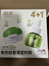 润本蚊香液电蚊香液驱蚊液45ml*5瓶+1个定时加热器驱蚊防蚊蚊香无香型 实拍图