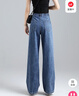 真维斯（Jeanswest）牛仔裤女2025秋季高腰阔腿裤垂感时尚宽松女士长裤子女深蓝色L 实拍图