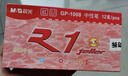 晨光（M&G）文具GP1008按动中性笔学生0.5红笔签字笔商务子弹头水笔高颜值办公用品红色12支/盒 实拍图