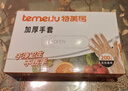 特美居（temeiju）一次性手套食品级加厚PE塑料厨房洗碗盒装抽取式透明防漏200只装  实拍图
