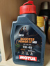 摩特（MOTUL）金绵羊全合成踏板摩托车机油5W-40 雅马哈铃木本田四冲程SP级 1L 实拍图