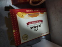 江中猴姑0糖无糖猴头菇饼干年货礼盒960g养胃低GI中老年人早餐休闲零食 实拍图