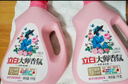 立白大师香氛洗衣液 12.48斤 柔顺护衣 持久留香 洗衣香水 内衣可用 实拍图