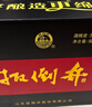 扳倒井白酒 52度福井 纯粮食酿造高度浓香型整箱装 送礼自饮白酒 52度 500mL 6瓶 整箱装 实拍图