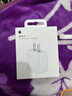 Apple/苹果 20W USB-C充电器  type-c充电器苹果手机充电器原装手机快充头 苹果17手机充电器 实拍图