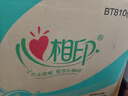 心相印卷纸 心柔有芯 4层180g*27卷卫生纸巾大克重 卷筒纸 整箱 实拍图