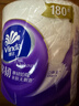 维达（Vinda）有芯卷纸 棉韧4层180克*27卷 卫生纸 大分量卷筒纸 整箱 实拍图