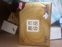 清风【李昀锐同款】 抽纸 金装3层120抽*24包 纸巾抽餐巾纸 抽纸整箱 实拍图