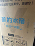 美的（Midea）271升三门冰箱灰色小型电冰箱三开门一级能效节能风冷无霜双净味家用租房MR-283WTPZE【国家补贴】 实拍图