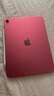 Apple/苹果 iPad11英寸 A16芯片2025年款 平板电脑 (256GB WLAN版/学习办公娱乐)粉色 实拍图