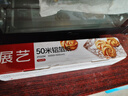 展艺铝箔锡纸50m 空气炸锅烤箱烤盘加厚加热防油新年烘焙纸垫纸锡纸 实拍图