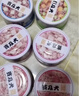 亚禾狗罐头赛及犬拌狗粮狗狗零食幼犬成犬拌饭湿粮肉粒包泰迪斗牛 混合口味180g*6罐 实拍图