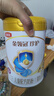 伊利金领冠珍护A2β-酪蛋白消化易吸收儿童奶粉4段(3-6岁)800g*1罐 实拍图