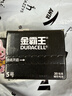 金霸王(Duracell)5号电池20粒装碱性干电池五号 适用博朗耳温枪/血糖仪/鼠标血压计电子秤遥控器儿童玩具 实拍图