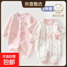 初生婴儿衣服纯棉加厚连体衣冬季新生儿男女宝宝夹棉保暖棉服爬服 2件-冬款(净色粉+花花兔) 73cm  (16-18斤以内) 实拍图